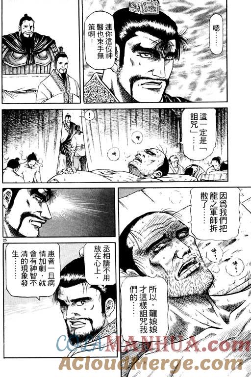 第169页