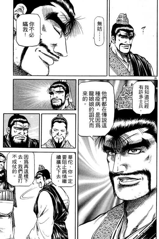 第170页