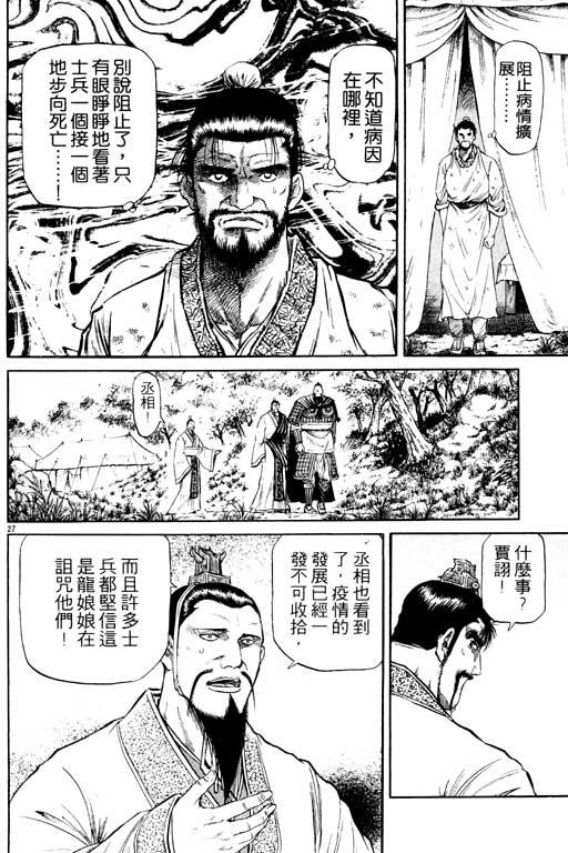 第171页