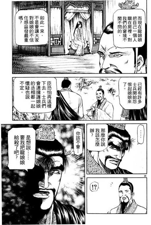 第172页