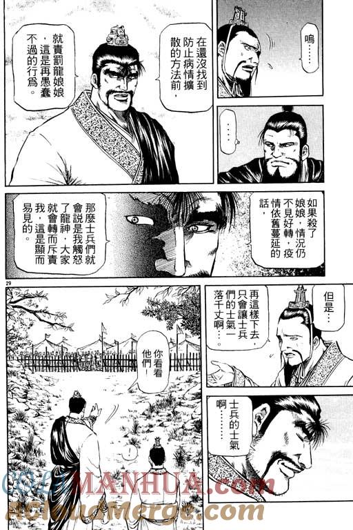 第173页
