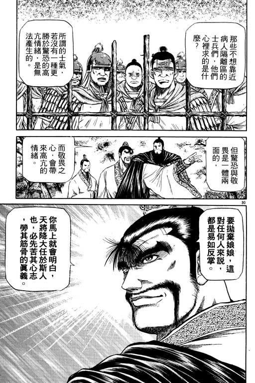 第174页