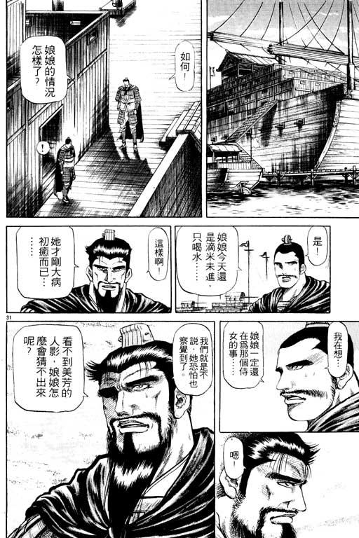 第175页