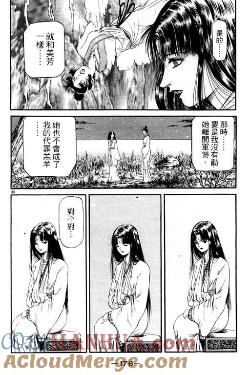 第177页