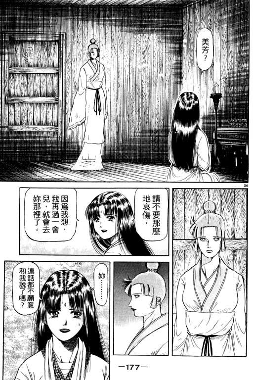 第178页