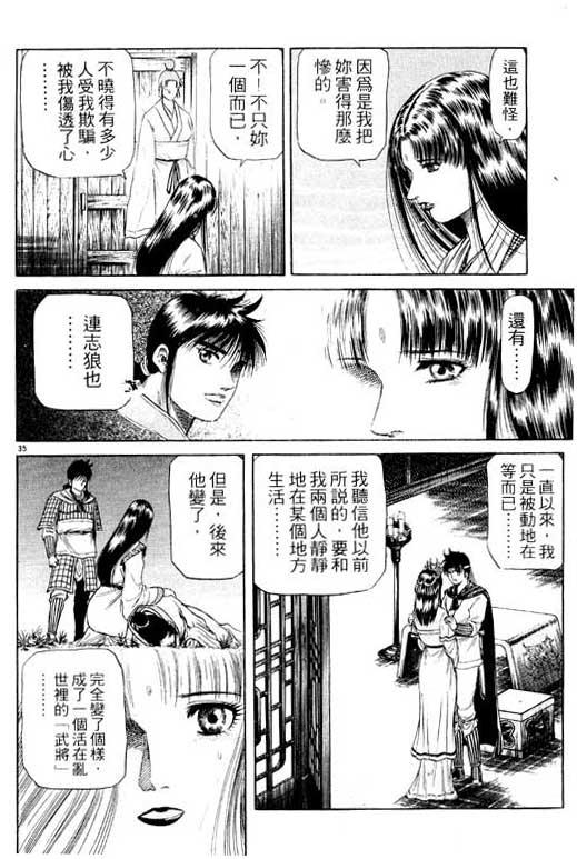 第179页