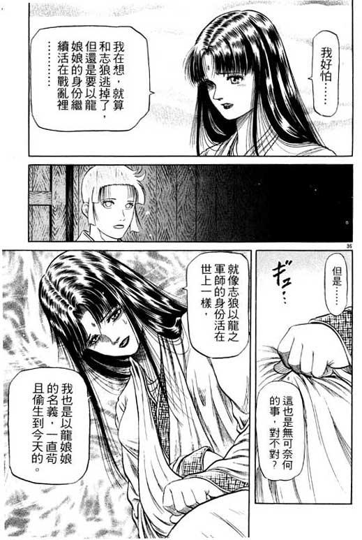 第180页