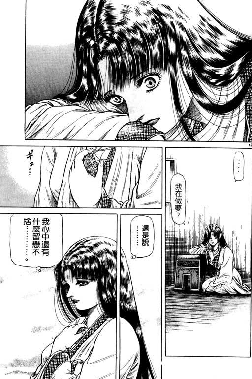 第186页