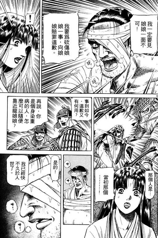 第188页
