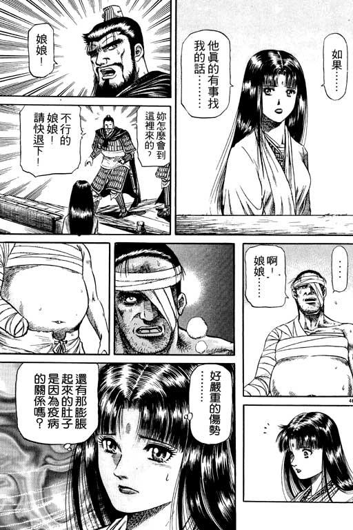 第190页