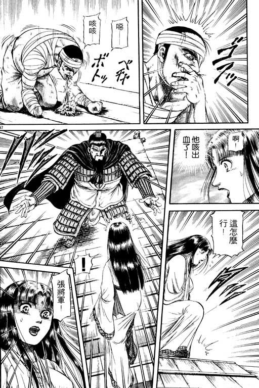 第191页