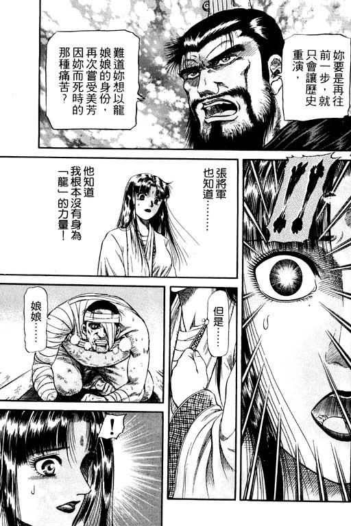第192页
