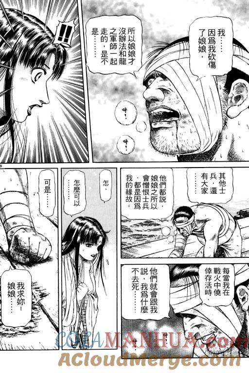 第193页