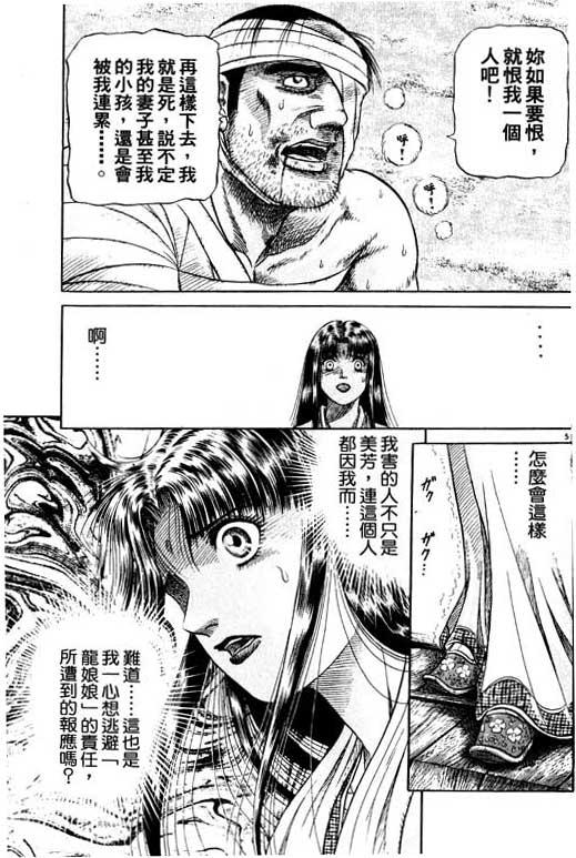 第194页