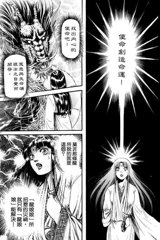 第195页