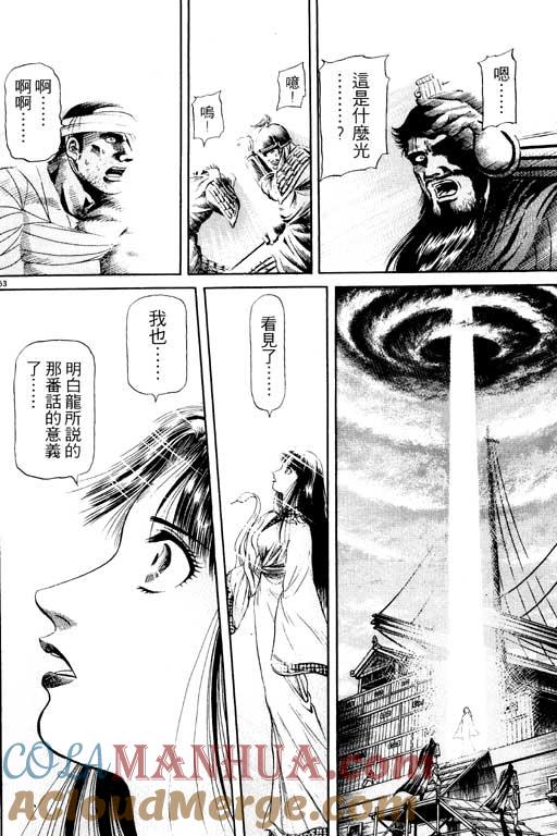 第197页