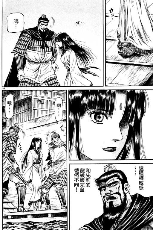 第199页