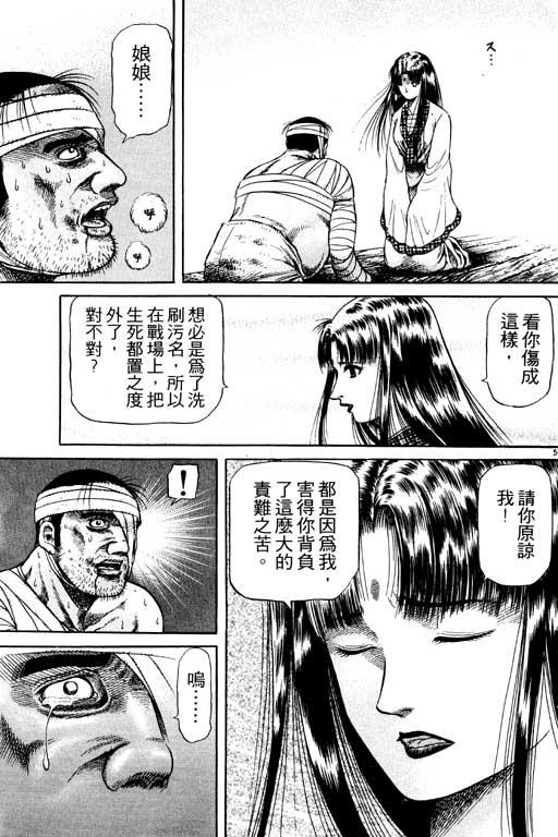 第200页
