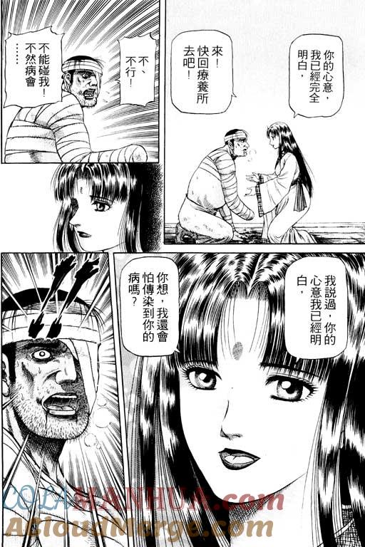 第201页