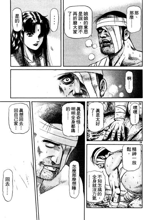 第202页