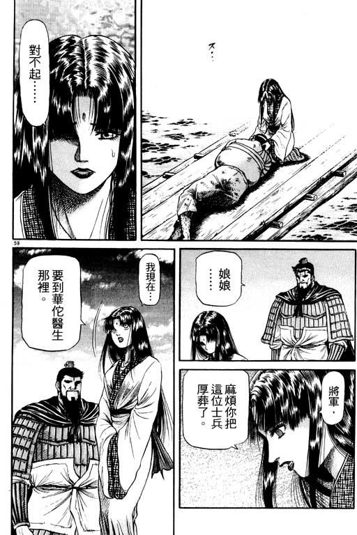 第203页