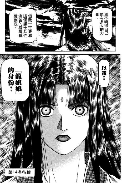 第204页