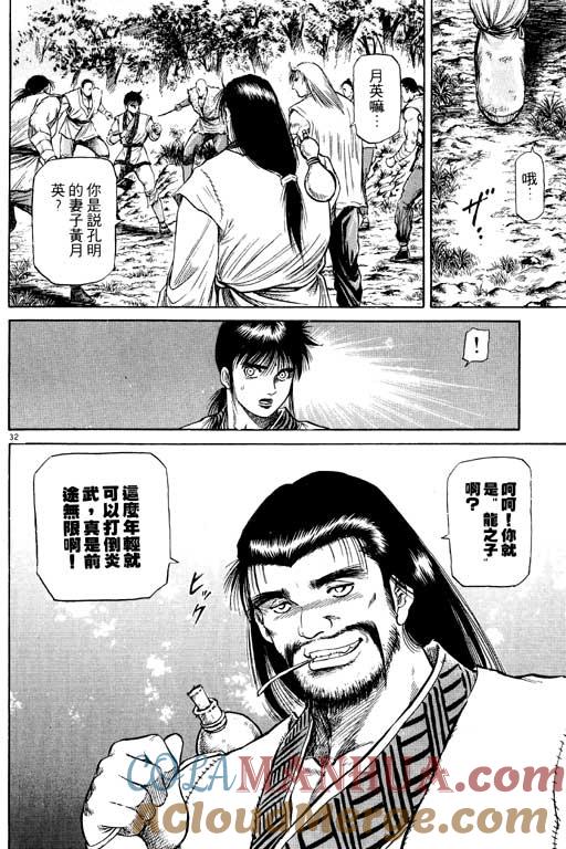 第37页