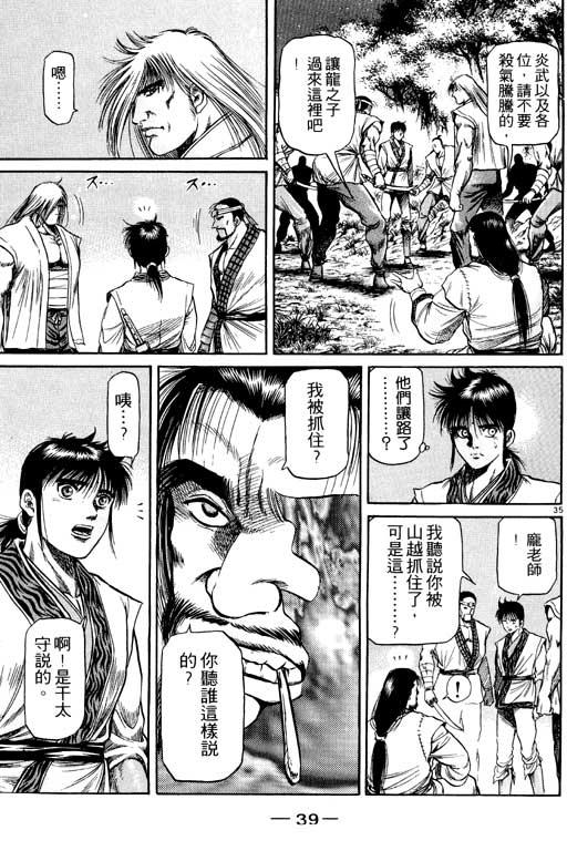 第40页