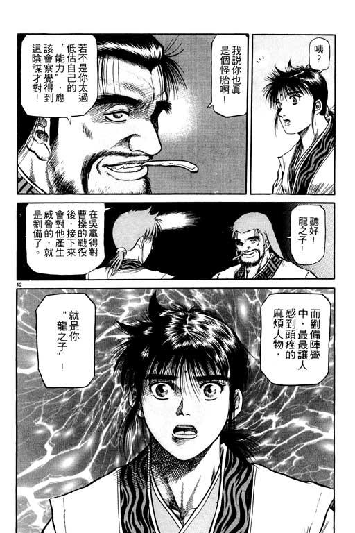 第47页