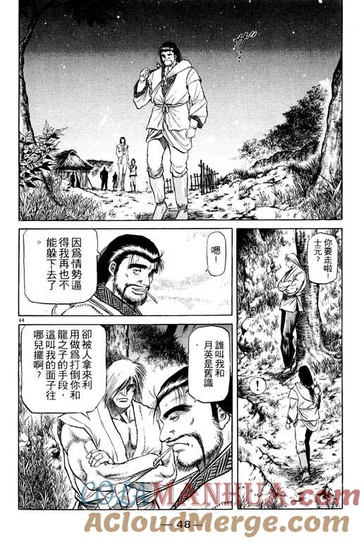 第49页
