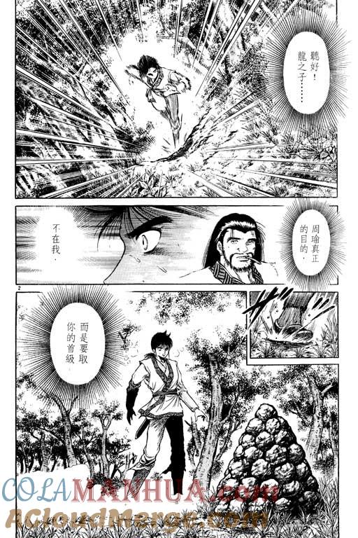 第53页