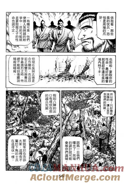 第57页