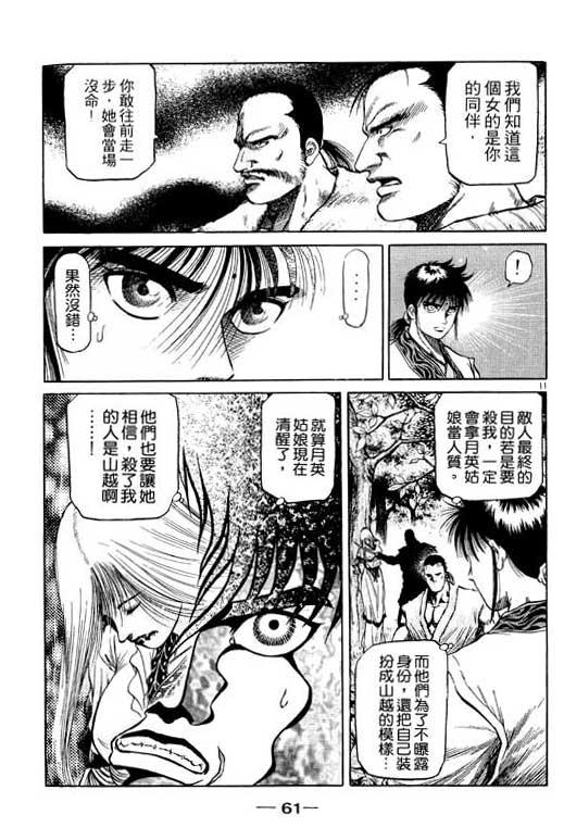 第62页