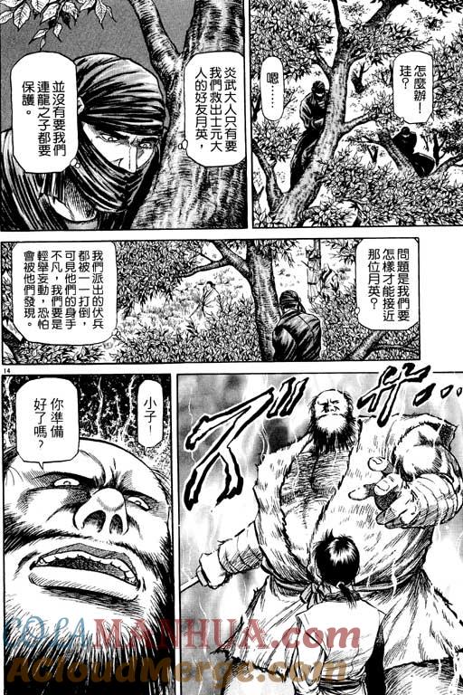 第65页