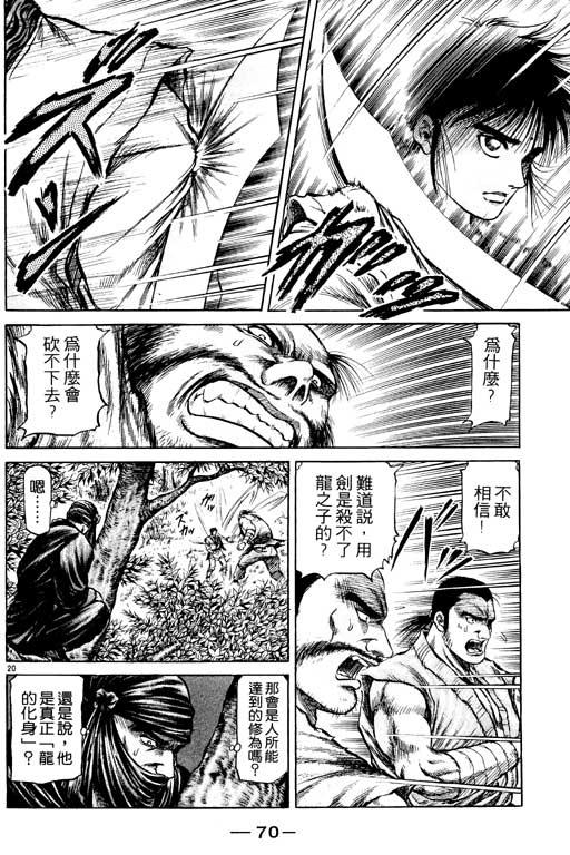 第71页