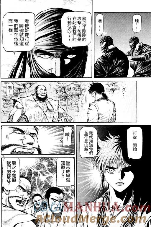 第77页