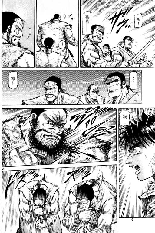 第79页