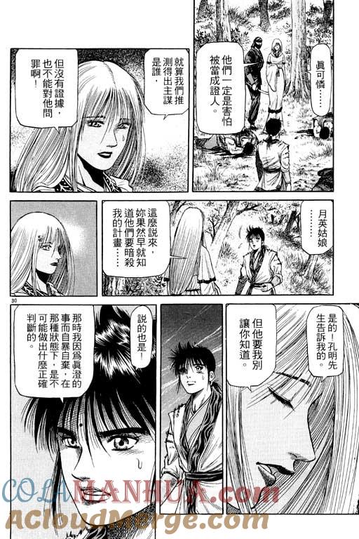 第81页
