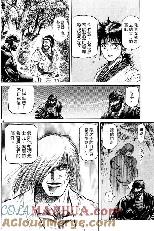 第85页
