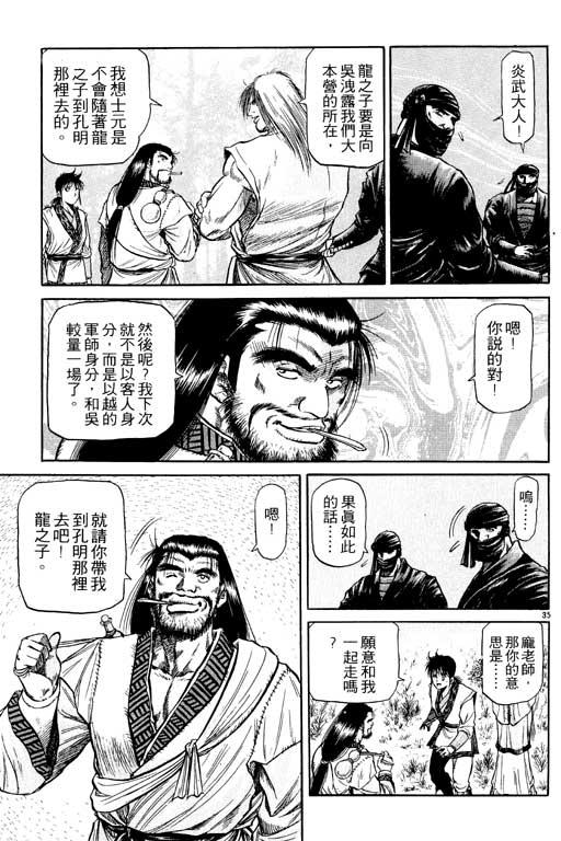 第86页