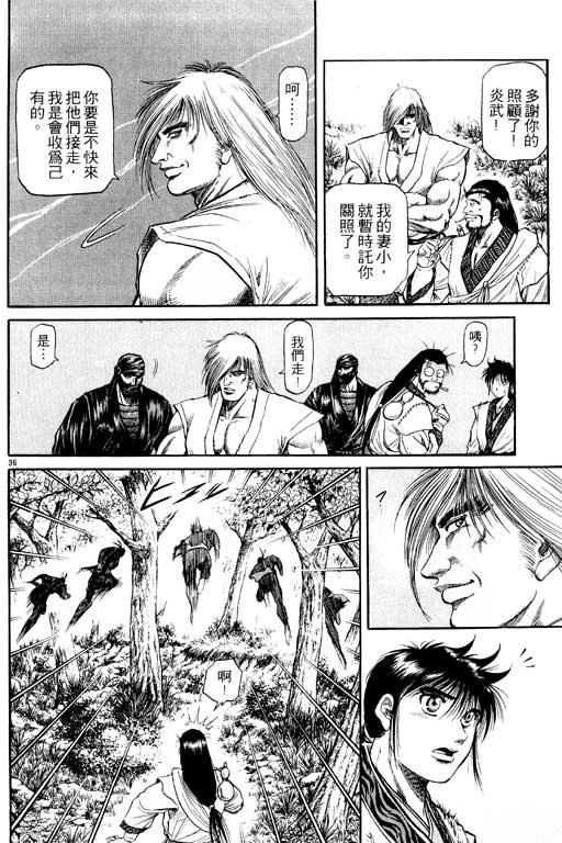 第87页