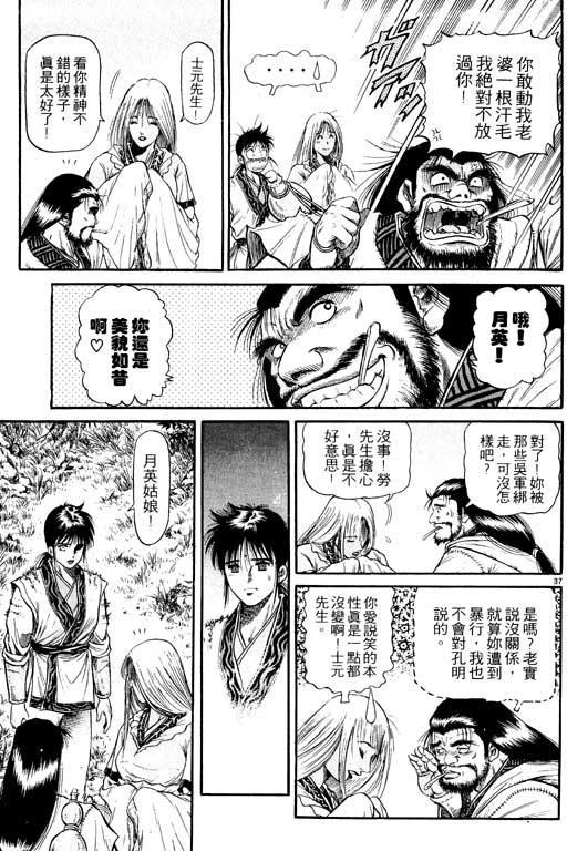 第88页
