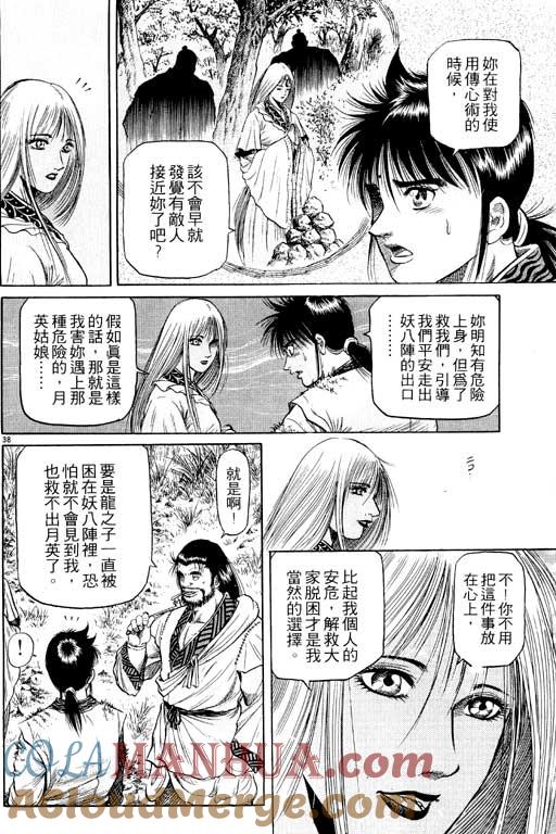 第89页