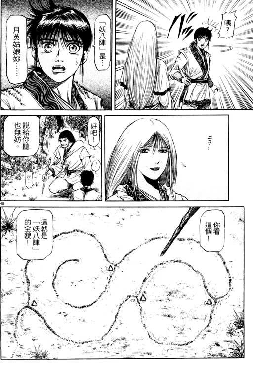 第91页
