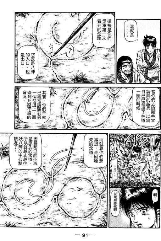 第92页