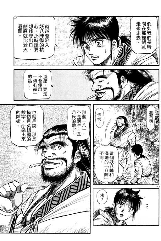 第94页