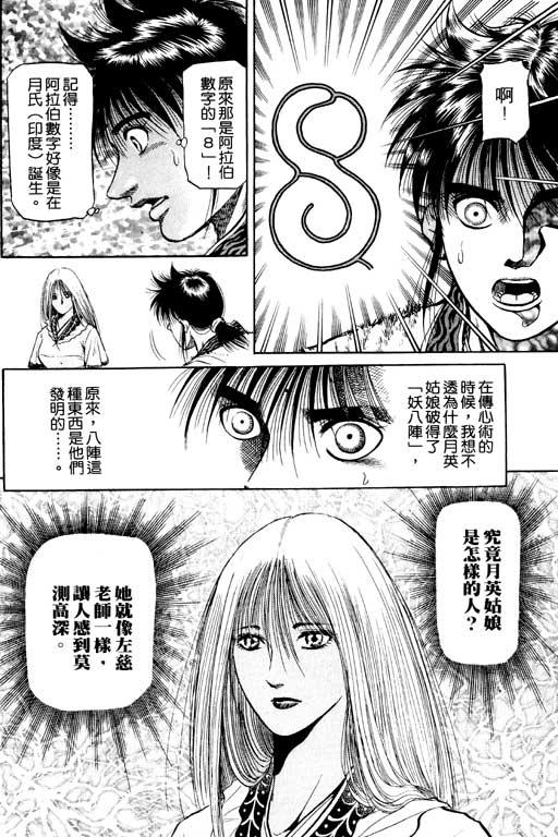 第95页