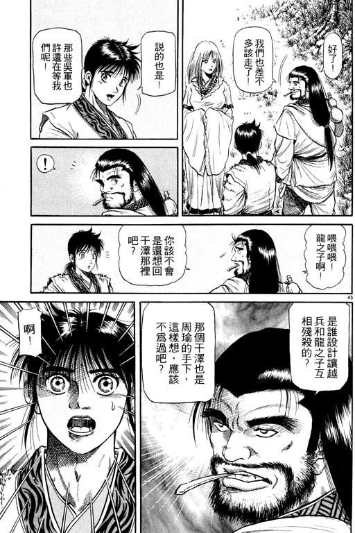 第96页