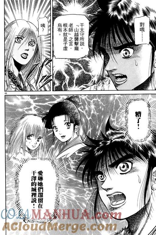 第97页