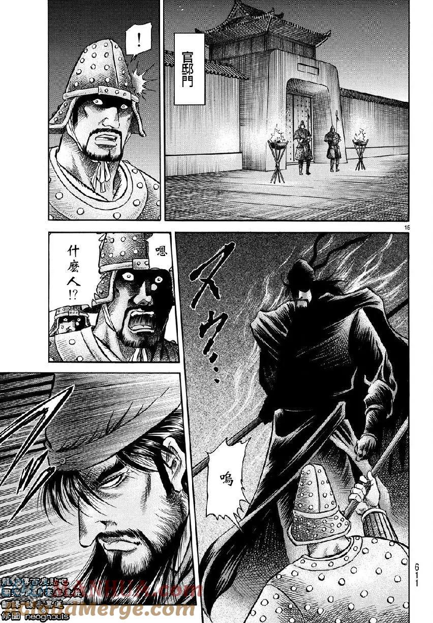 第15页
